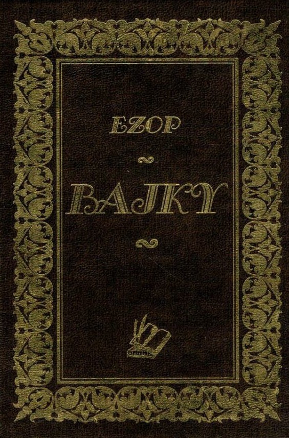 Bajky
